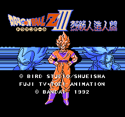 Dragon Ball 3: Gokuu Den title screen for Famicom